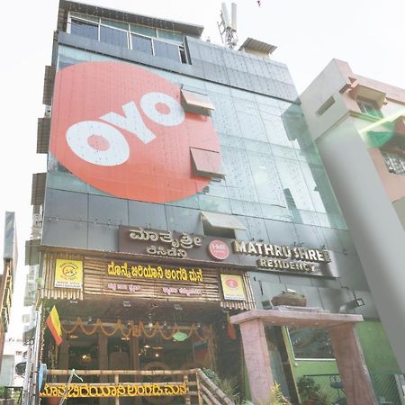 Oyo 13594 Mathrushree Residency Hotel Bangalore Ngoại thất bức ảnh