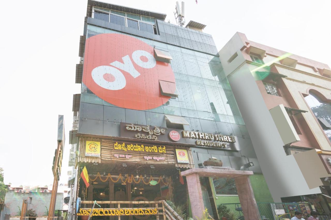 Oyo 13594 Mathrushree Residency Hotel Bangalore Ngoại thất bức ảnh